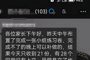开云电竞app手机版截图4